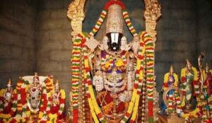 Tirupati balaji darshan tour